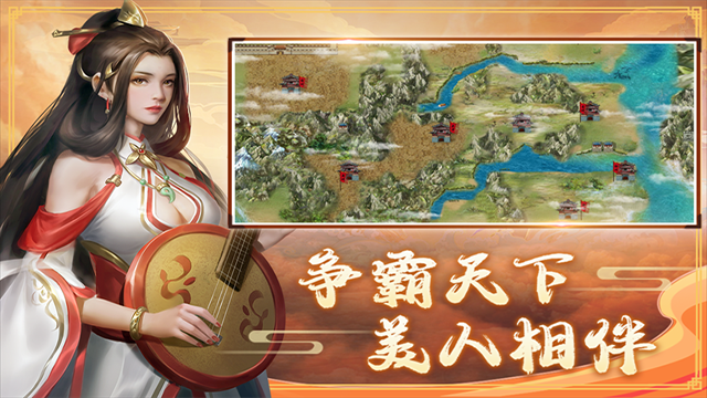 三国戏赵云传游戏