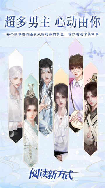 橙光App