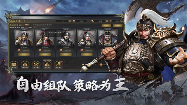 热血三国无双九游版