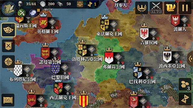 欧陆战争7最新版
