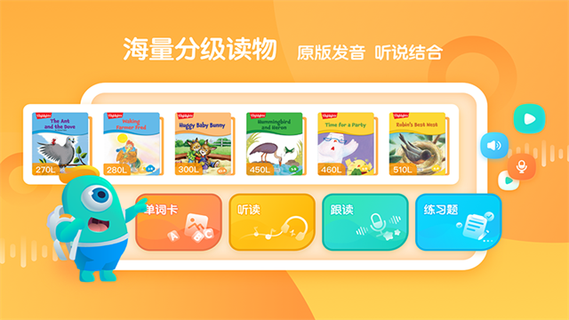 新东方小书童App