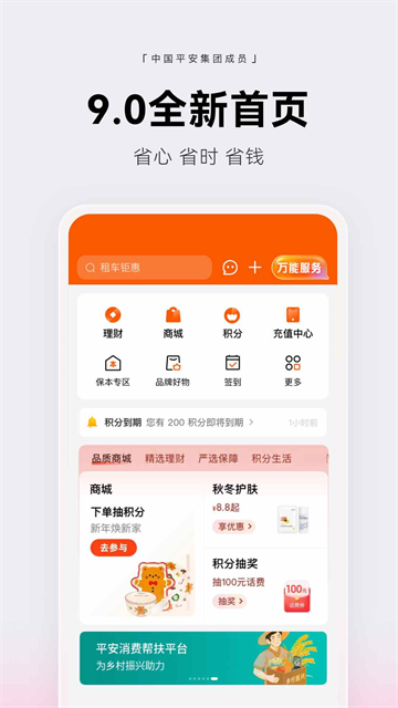 壹钱包