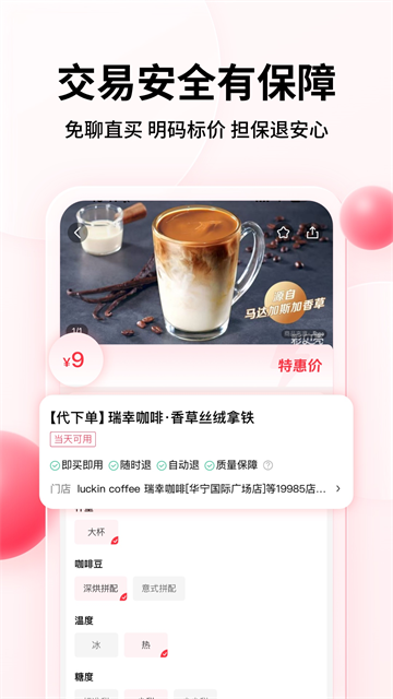 彩贝壳