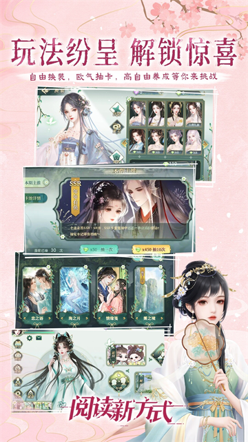 橙光App