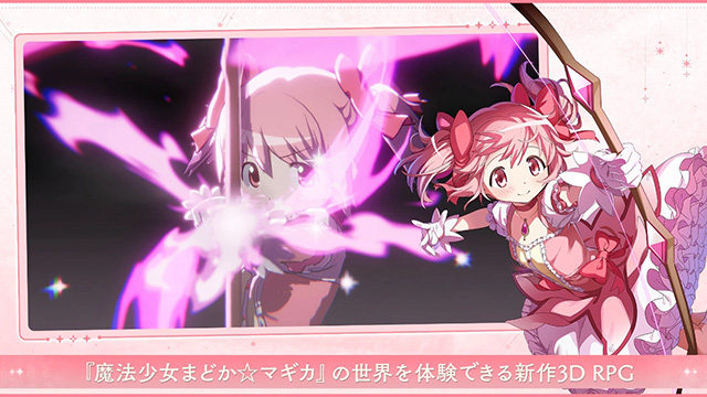 魔法少女小圆Magia Exedra日服