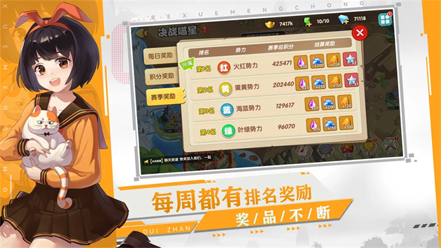 狗狗呼叫喵星小米版