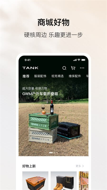 PS抠图