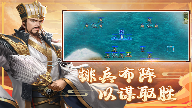 三国戏赵云传游戏