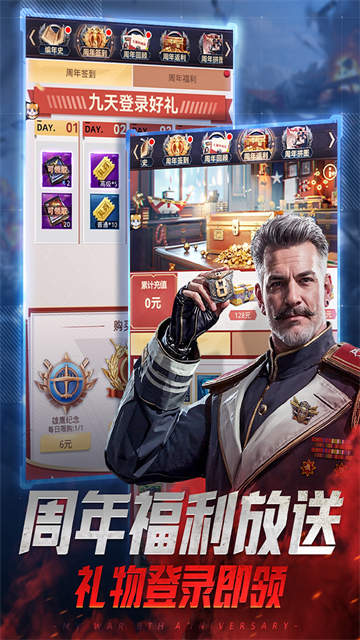 我的使命