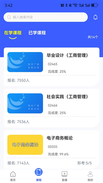 i国开