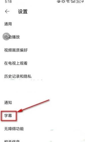YouTube正版