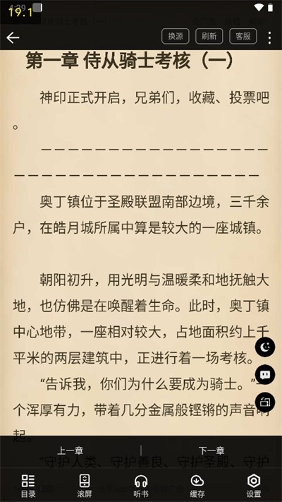 笔书阁app官方版