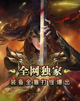 倚天2自由世界 手机版