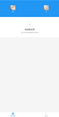 小霸框架免root直装下载