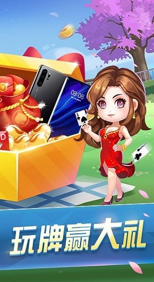 炸金花单机版无限金币版
