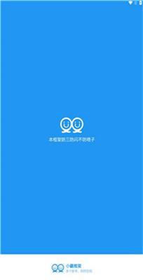 小霸框架免root直装下载
