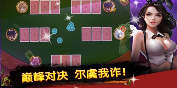 疯狂炸金花老版本正版下载免费版