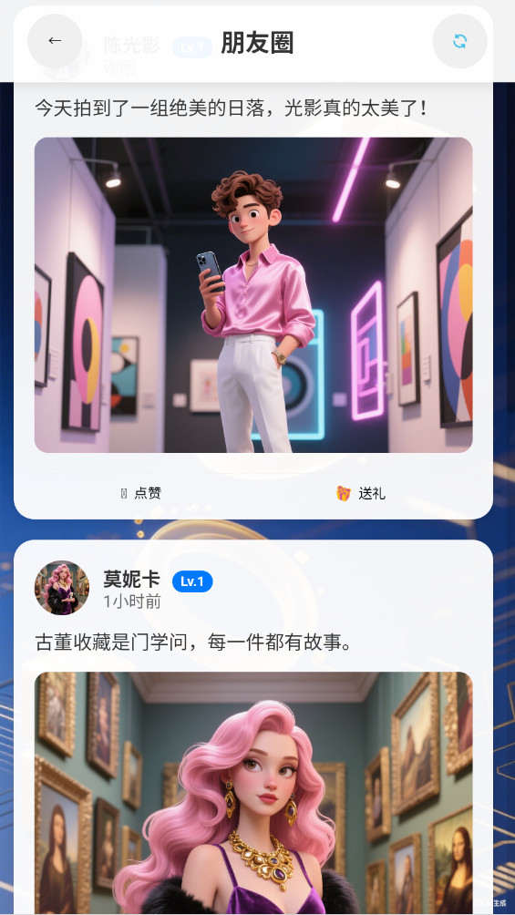 富豪的手机
