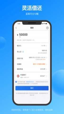 苏宁金融 6.6.29 最新版