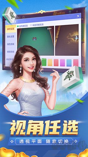 正规上下诈金花