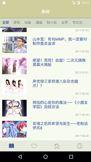 s1论坛手机端