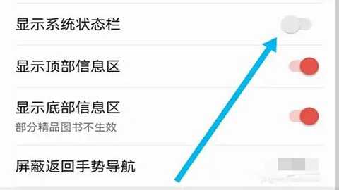 爱读小说 5.0.4 安卓版