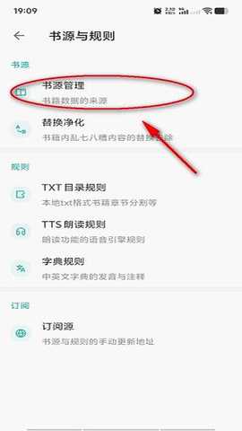 悦读小说