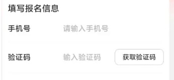 京东秒送骑士