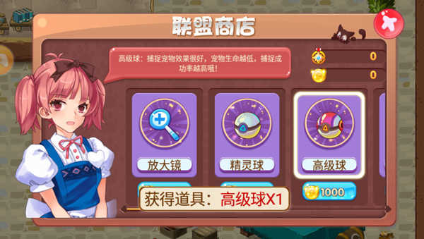口袋妖怪复刻官网版下载