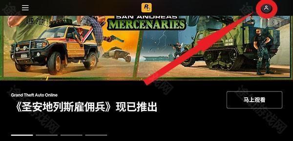 R星游戏