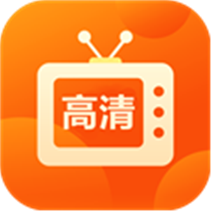 爱看电视app