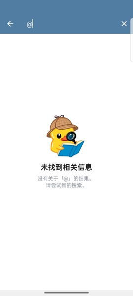 纸飞机官方版
