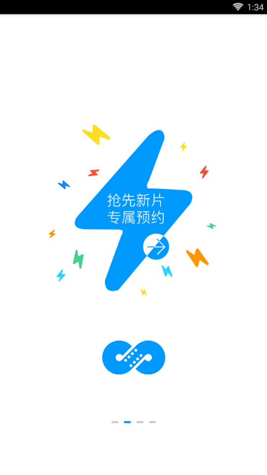 麻花影视下载