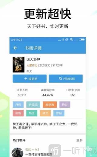 思兔