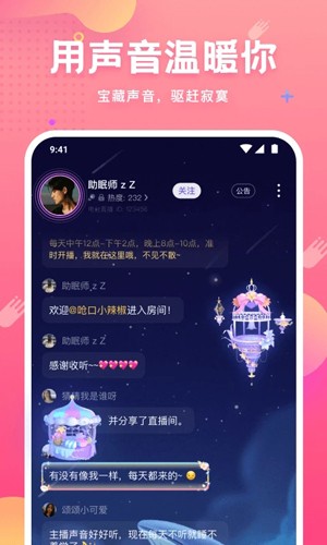 皮皮蟹hello