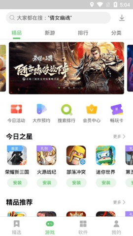 乐商店