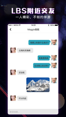 蘑菇视频手机版