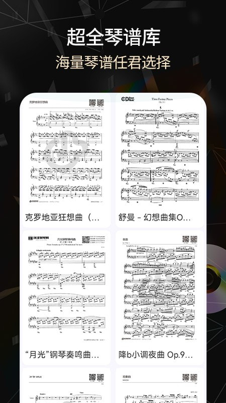 手机电子琴安装下载免费正版