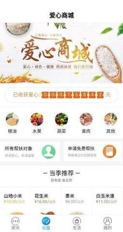 宜章信息港