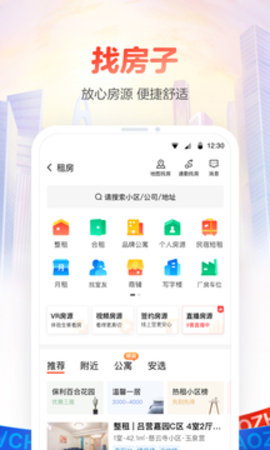 58同城招聘网