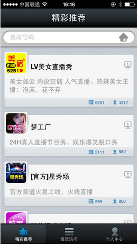 QT语音