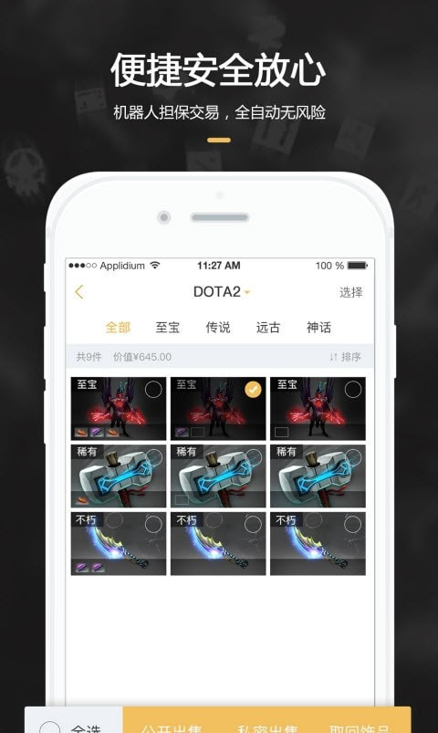 C5GAME免费下载安装2023最新版