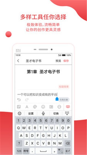 圣才电子书