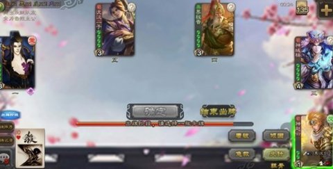 三国杀单机版全武将