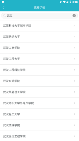 知网毕设