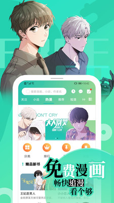 画涯app官网版