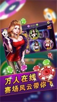 炸金花模拟器v2.9.0