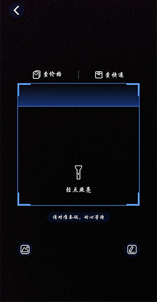 我查查最新版