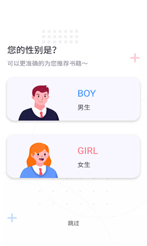 无界版图