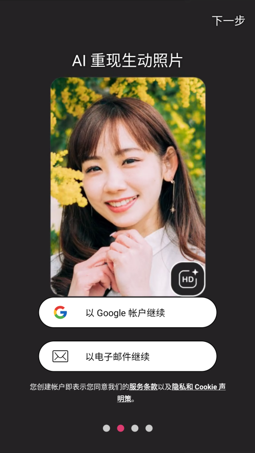 YouCam Perfect